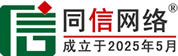 通山道路救援补胎