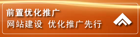 通山网络推广
