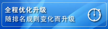 通山网站推广公司