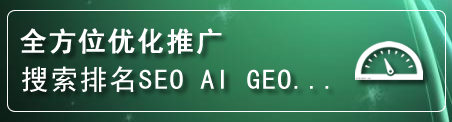 通山网站排名