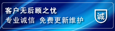 通山网站建设公司