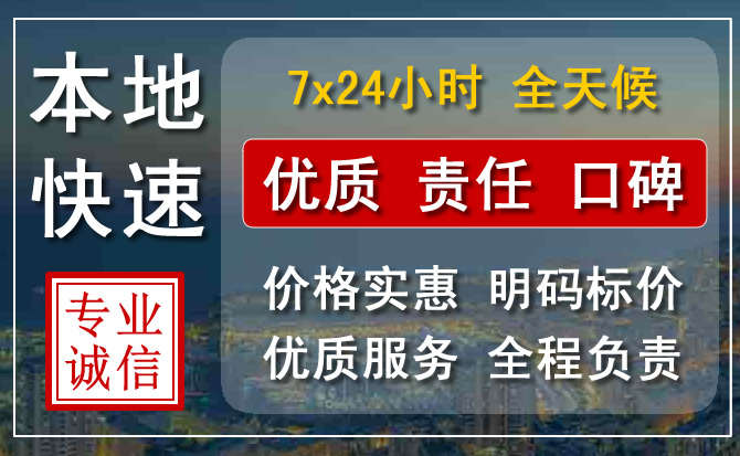 通山附近流动补胎电话.jpg