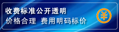 通山换轮胎电话