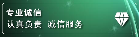 通山道路救援电话