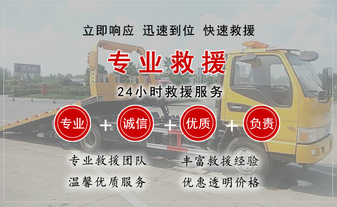 通山中途换轮胎电话.jpg"/